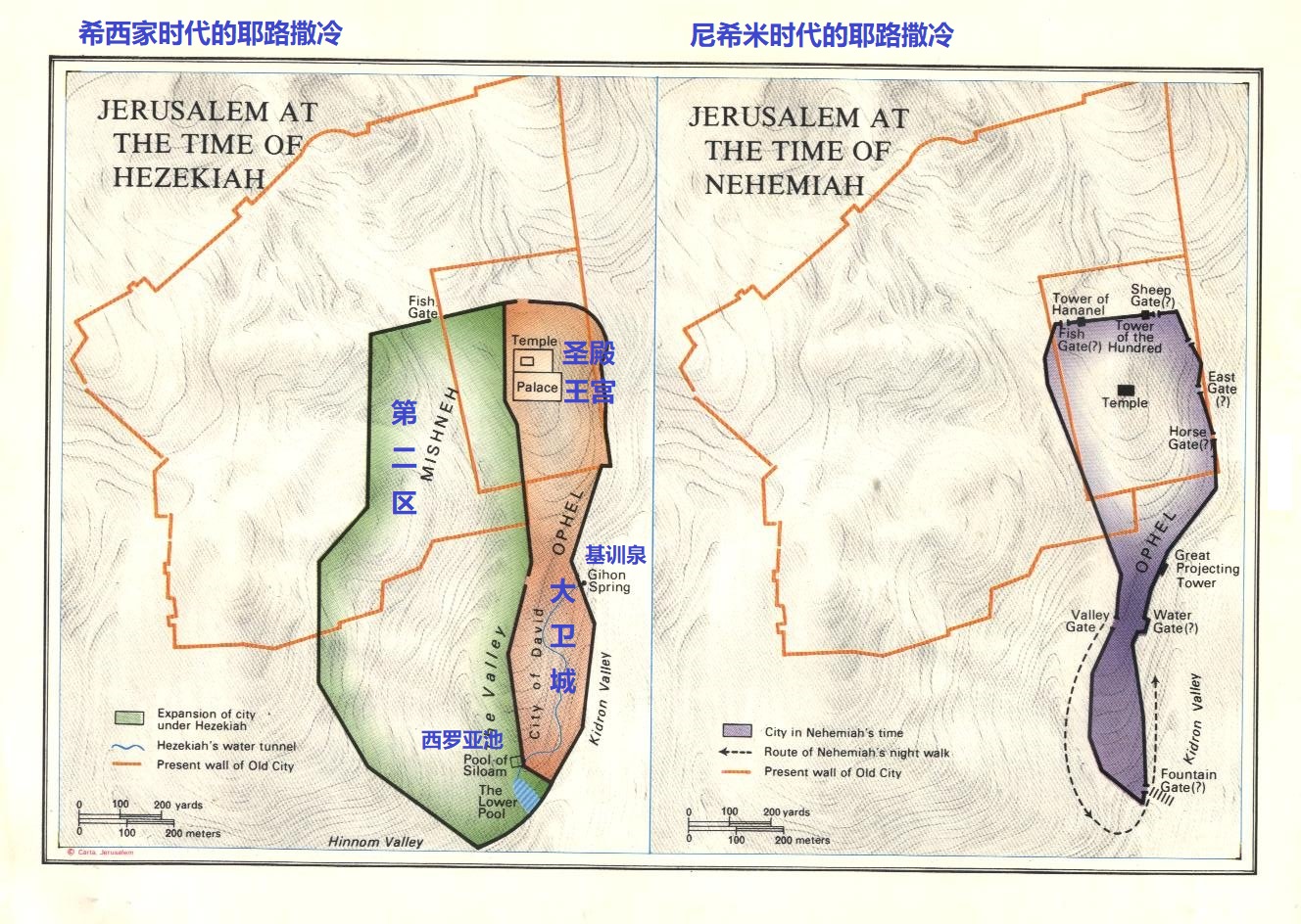 上图：希西家时代的耶路撒冷城。第二区在西北角，最靠近王宫。鱼门在第二区的北面。